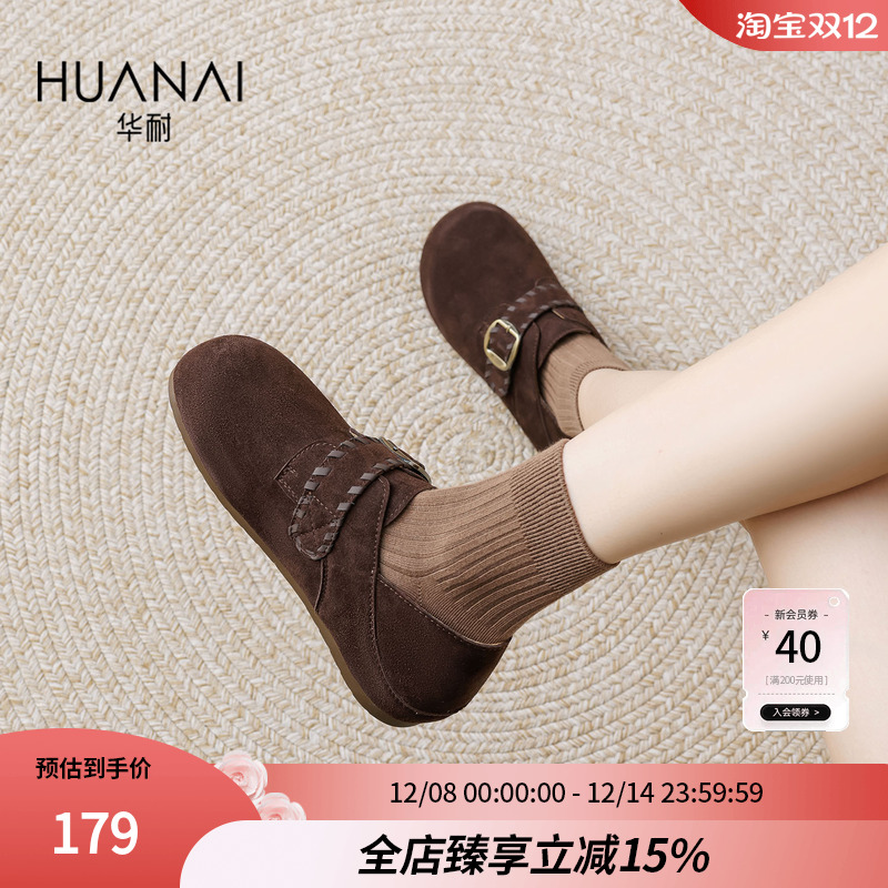 华耐勃肯鞋女2025秋季新款