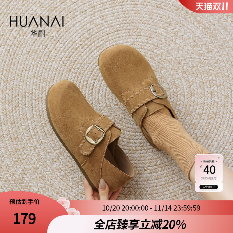 华耐勃肯鞋女2025秋季新款