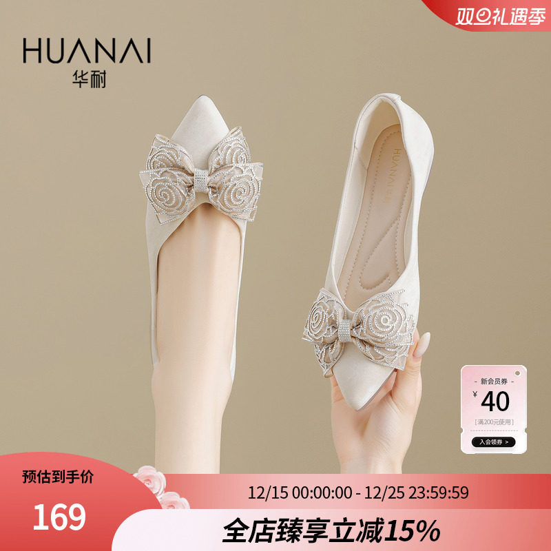 华耐尖头浅口单鞋女2025新款春秋蝴蝶结内增高平底鞋通勤法式女鞋