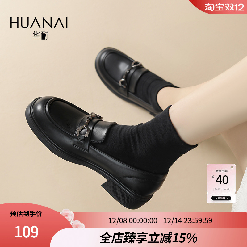 华耐粗跟一脚蹬乐福鞋小皮鞋