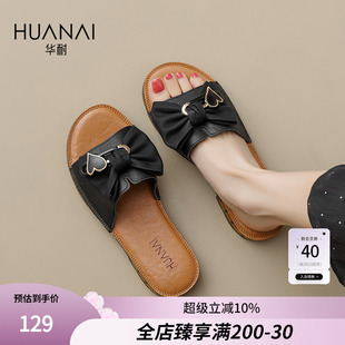 蝴蝶結(jié)平底外穿一字帶拖鞋 華耐真皮涼拖鞋 女2025新款 夏季 軟底女鞋