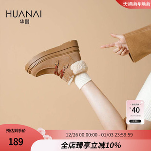 洋气短靴子百搭休闲毛茸茸勃肯鞋 华耐毛毛厚底雪地靴冬季 2025新款