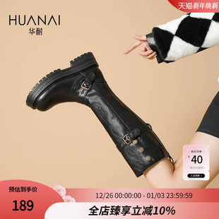 华耐不过膝高筒皮靴加绒加厚2025冬季新款胖mm粗腿厚底增高长靴