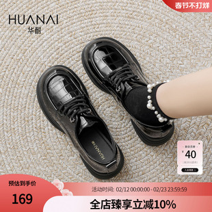 华耐乐福鞋女2025秋季新款英伦风JK制服小皮鞋百搭不累脚粗跟单鞋