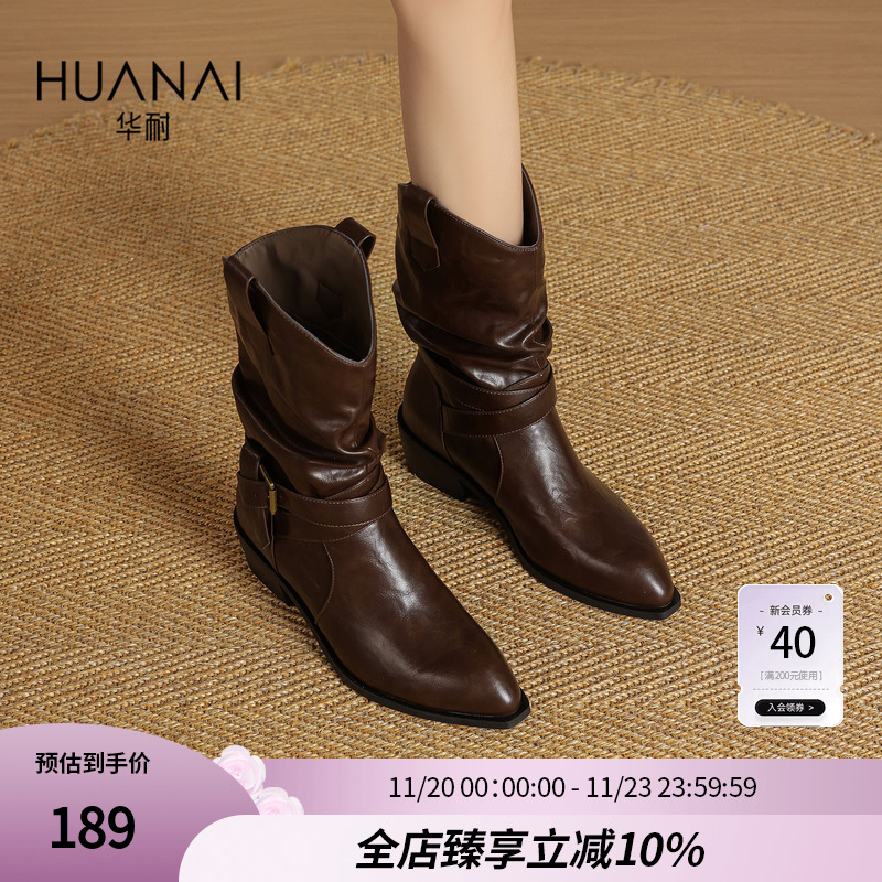 华耐V口堆堆靴女2025秋冬新款