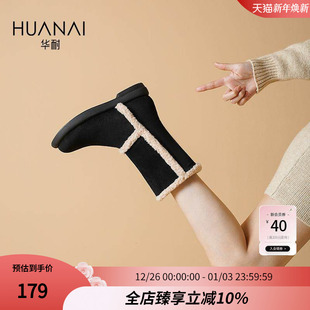 短靴子平底防水防滑大棉鞋 华耐中筒雪地靴两穿加厚2025冬季 新款