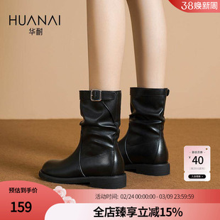 华耐加绒女靴2026新款冬平底百搭小众中筒堆堆靴高级感炸街小短靴