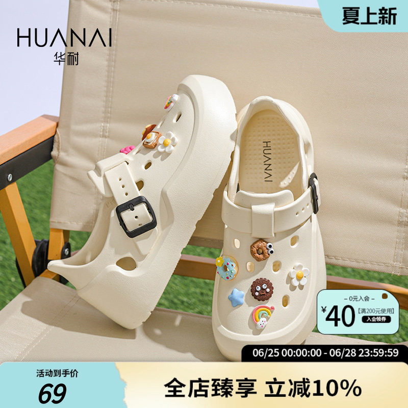 华耐厚底增高饰扣洞洞鞋