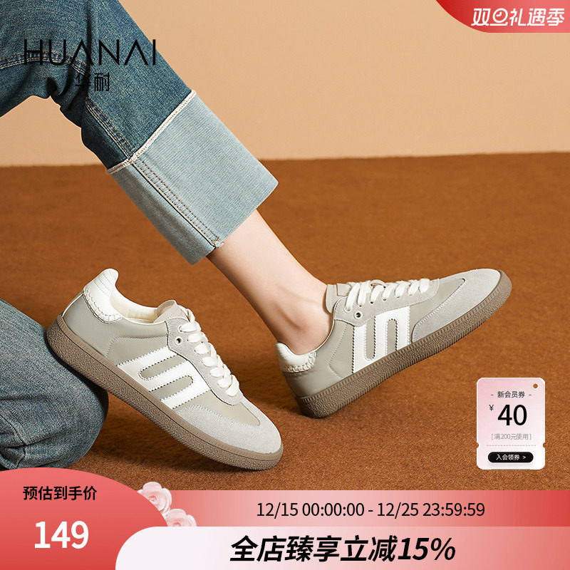 华耐灰色鞋子女秋款2024新款超软运动风平底小白鞋透气软底德训鞋