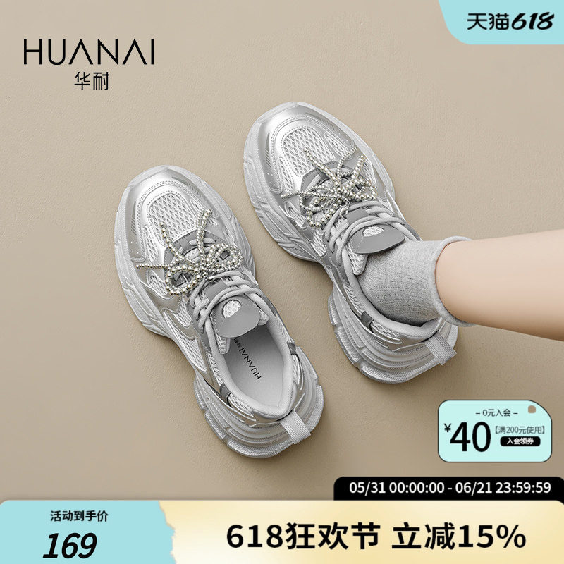 华耐老爹鞋女款2025春季新款