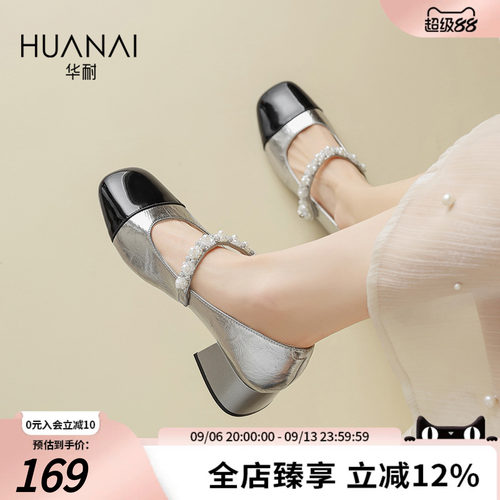 华耐法式玛丽珍鞋女粗跟一字带