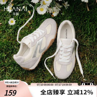 华耐复古德训鞋女2026秋季新款内增高板鞋休闲运动风透气小白鞋子