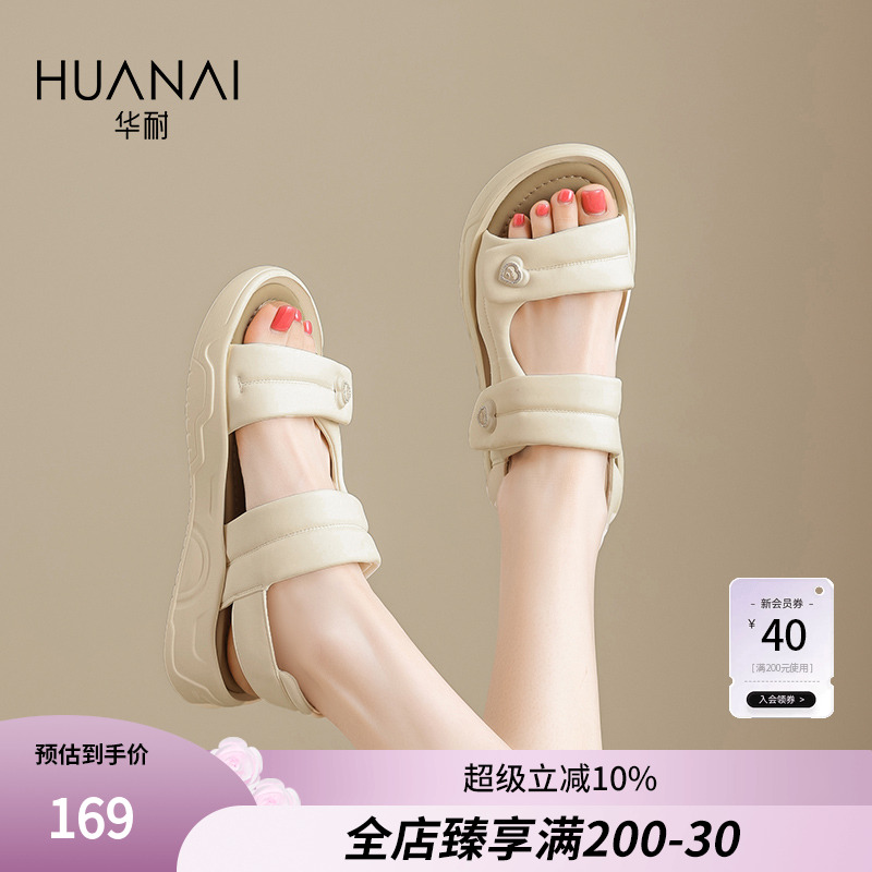 厚底凉鞋女外穿魔术贴运动沙滩鞋