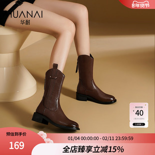 华耐棕色靴子女款2025秋冬美拉德加绒冬骑士短靴尖头西部中筒马靴