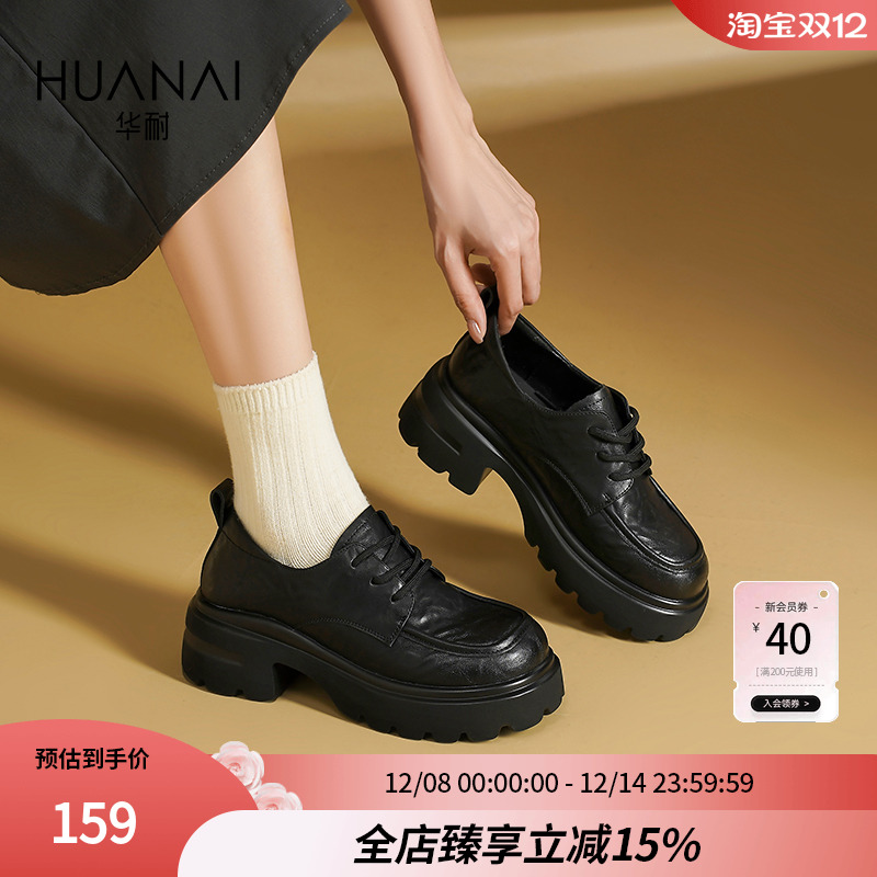 日系厚底系带英伦风小皮鞋
