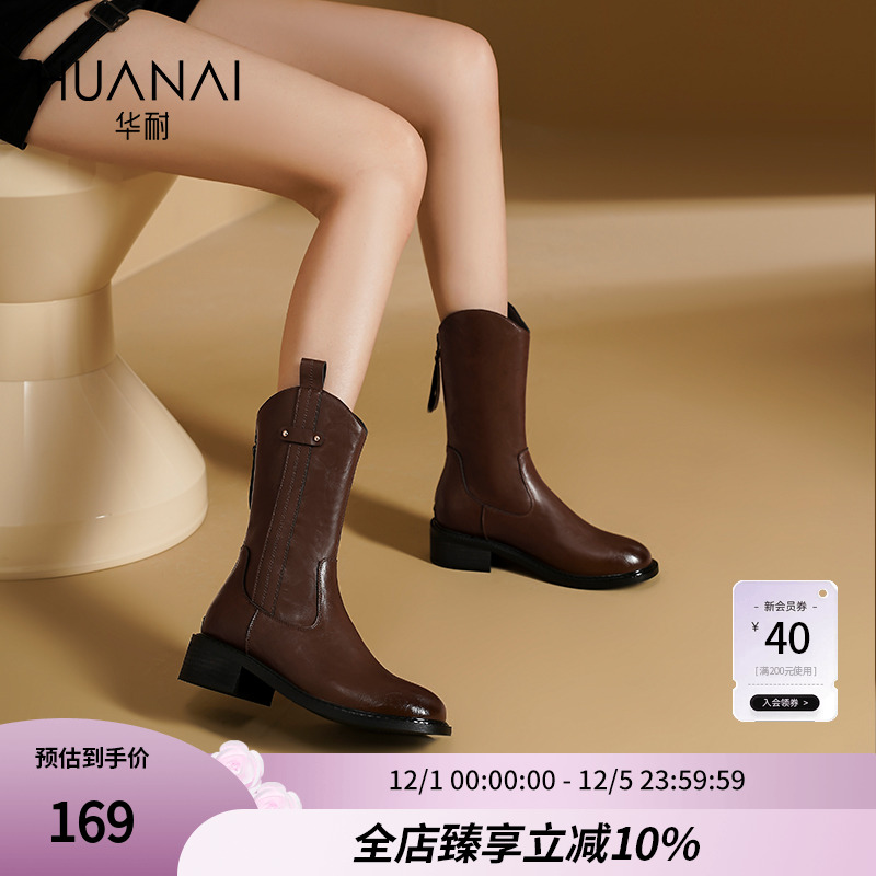 美拉德色系~尖头西部牛仔小短靴