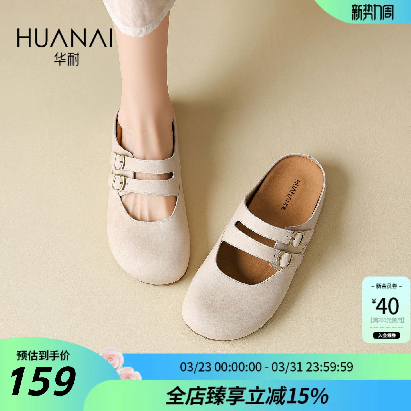 华耐复古勃肯拖鞋女2026春夏新款双扣一脚蹬外穿平底包头半拖凉鞋