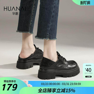 华耐两穿大头皮鞋女2026新款百搭厚底小个子黑色软皮踩跟半拖鞋子
