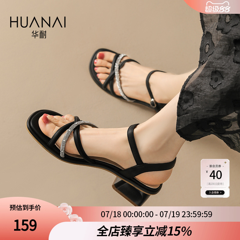 华耐黑色凉鞋女款外穿夏季2025新款女士粗跟法式厚底一字带高跟鞋