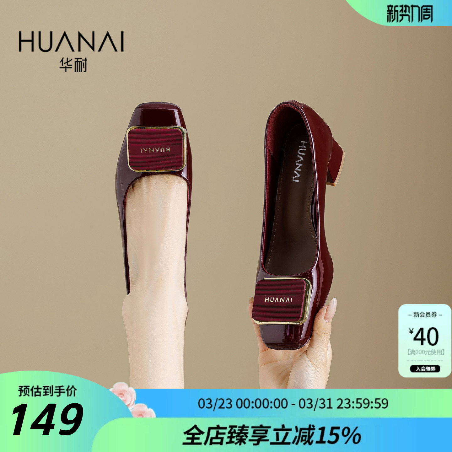 华耐商场同款方头浅口单鞋女2026新款春季一脚蹬懒人鞋粗跟高跟鞋