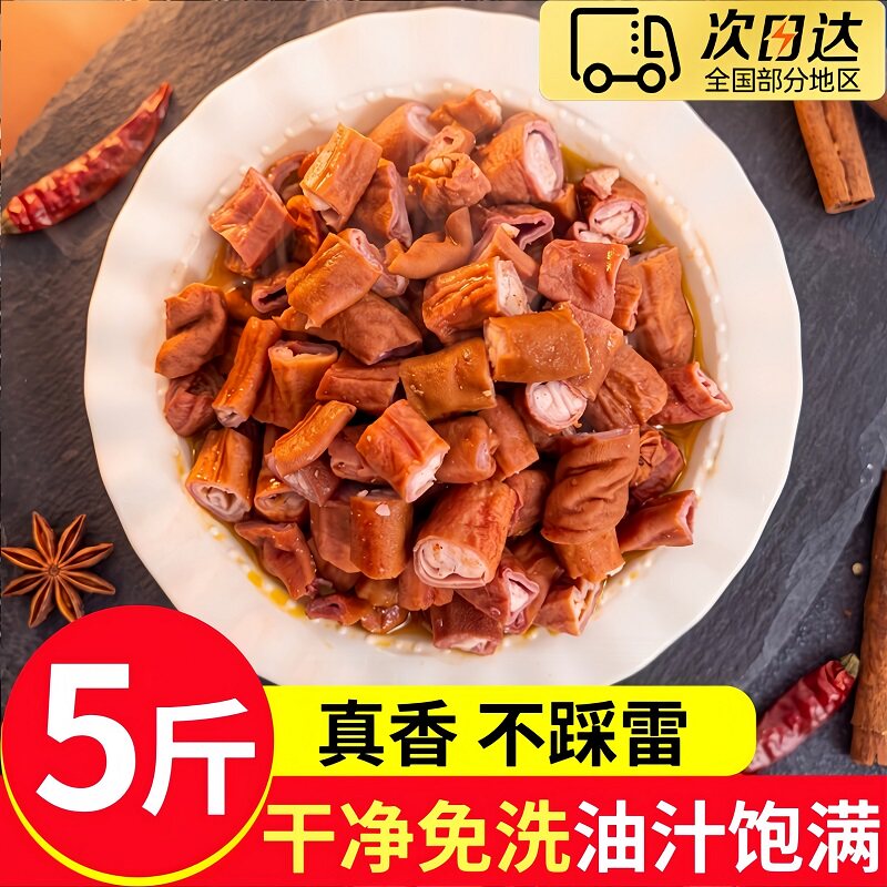 新鲜烤猪小肠网红烧烤食材批发