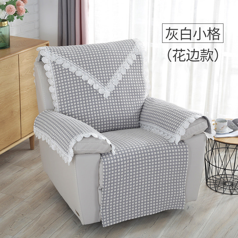 芝华士四季电动防滑美甲沙发套