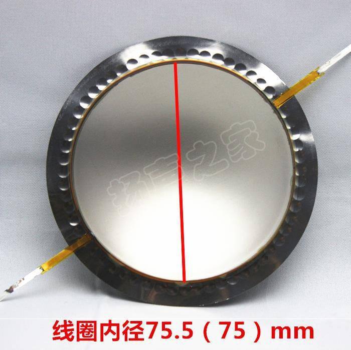 正品钛膜 75.5mm扁铝高音膜 铝扁线 75mm高音音圈|ruв категории Цифровые аксессуары, рынок электронных компонентов, электронный элемент, электроакустическая устройство/громкоговоритель - от Buy2taobao.com для оказания профессиональной услуги покупки агента Taobao