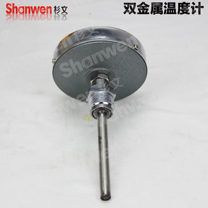 双金属温度计WSS-301 温度表 工业温度计 轴向 螺丝M16*1.5