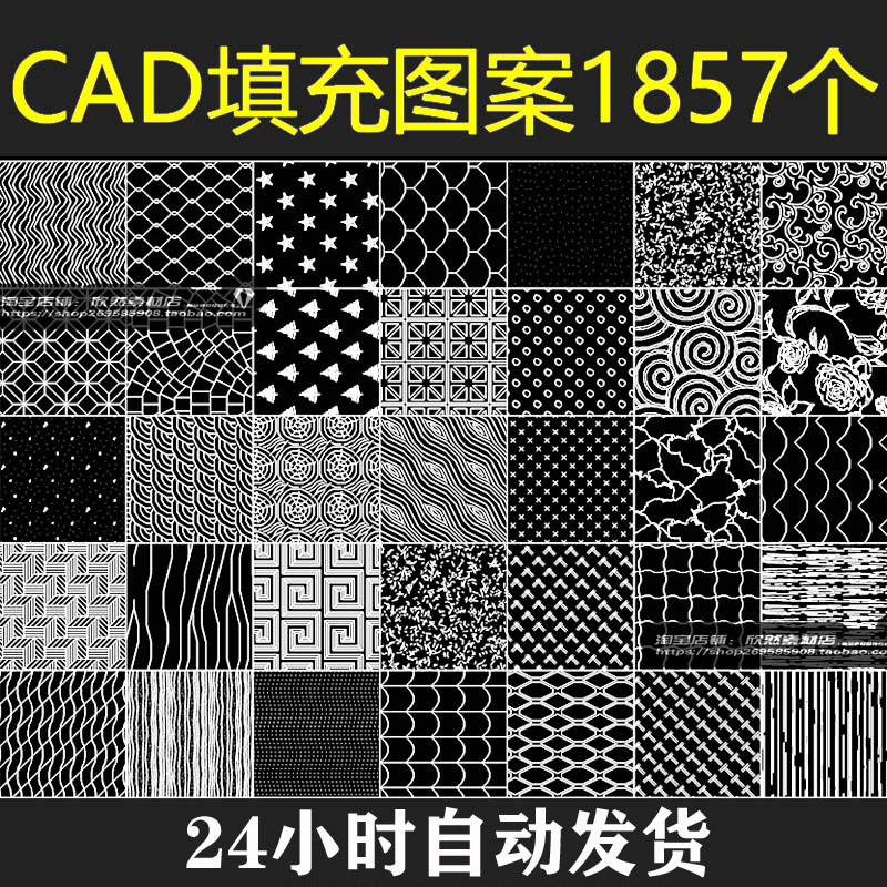 室内外设计石材地面铺装壁纸等CAD填充图案样式图施工图设计素材