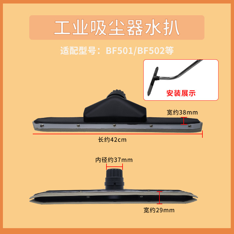 适配洁霸吸尘器吸水机配件水扒吸水扒 扒头通用工业地刷吸头大全