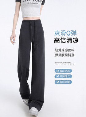藏青色微喇瑜伽裤女2026春夏季休闲运动卫裤直筒健身显瘦阔腿裤子