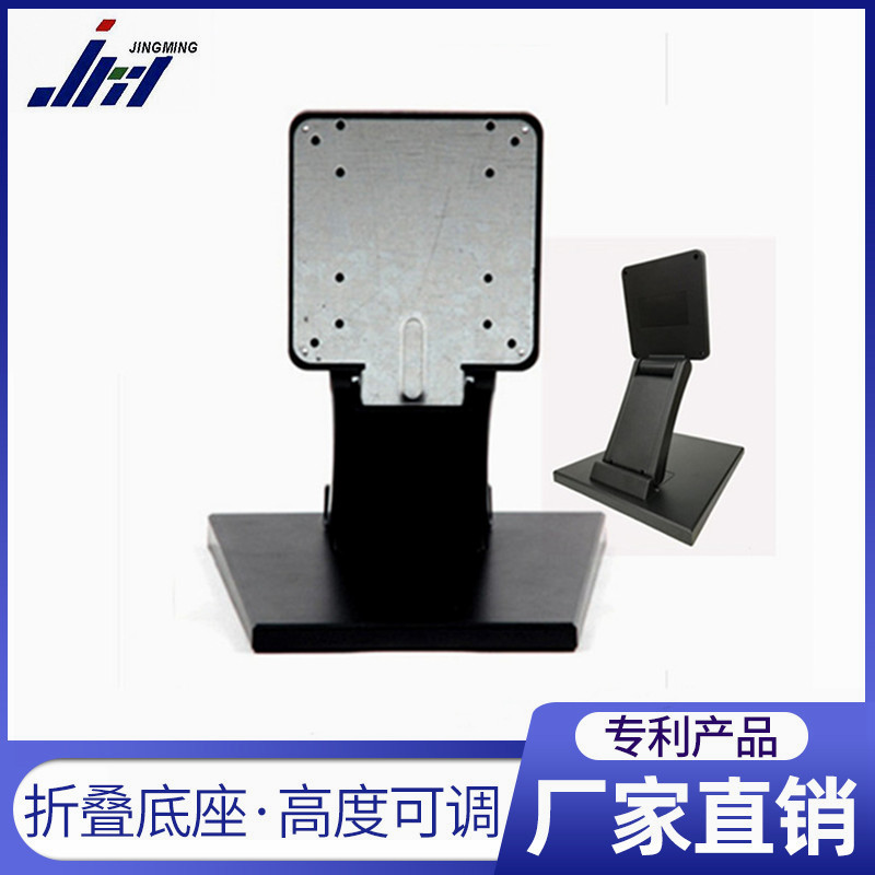 批发各种品牌显示器监视器万能通用兼容底座触摸显示器桌面支架