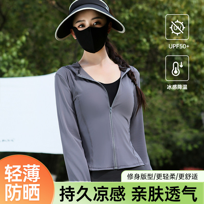 2025夏季户外修身收腰上衣短款防晒修身外套透气运动夏天速干罩衫