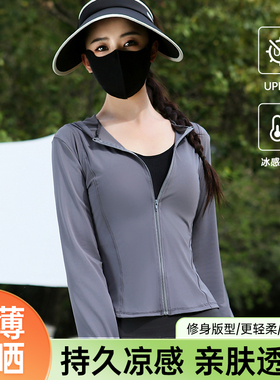 2025夏季户外修身收腰上衣短款防晒修身外套透气运动夏天速干罩衫