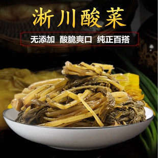 淅川酸菜老缸自然发酵酸腊菜新鲜纯手工酸爽农家浆水菜5斤包邮