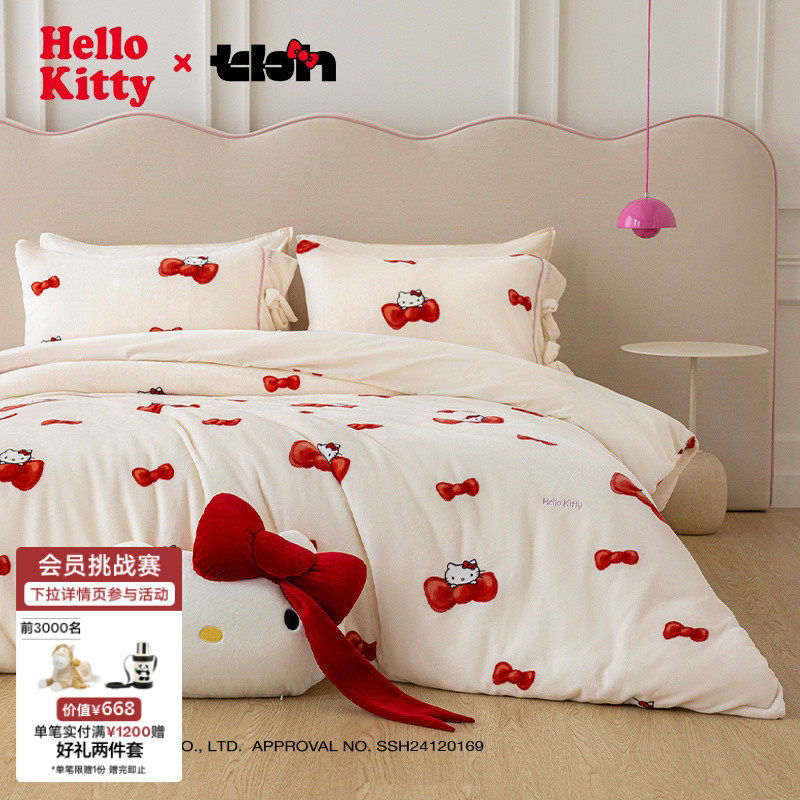 tbh野兽派家居四件套Hello Kitty双感暖绒床上用品法兰绒套件冬