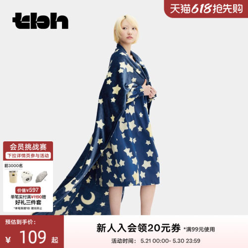 tbh野兽派阿梦法兰绒盖毯
