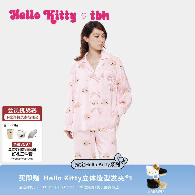tbh野兽派家居三丽鸥Hello Kitty星光缎家居服套装可外穿睡衣女夏