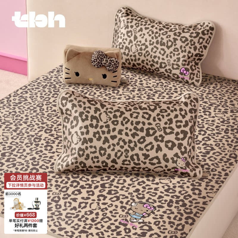 tbh野兽派家居三丽鸥Hello Kitty冰丝凉席家用夏季可机洗软席子