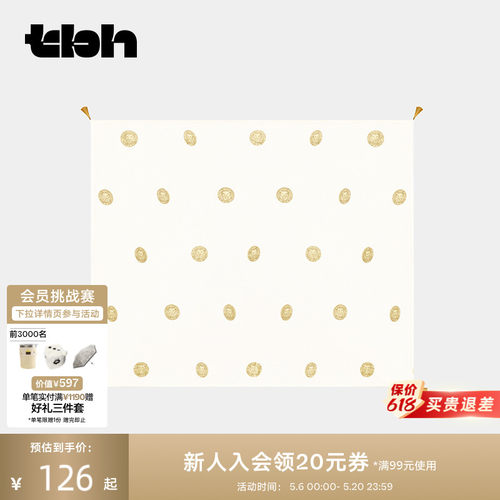 tbh野兽派家居毛毯都市野兽狮子兰绒毯客厅沙发盖毯办公室午睡毯