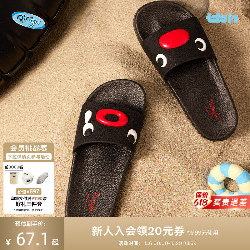 tbh野兽派家居Pingu合作系列立体企鹅PVC男女拖鞋可外穿夏季凉拖