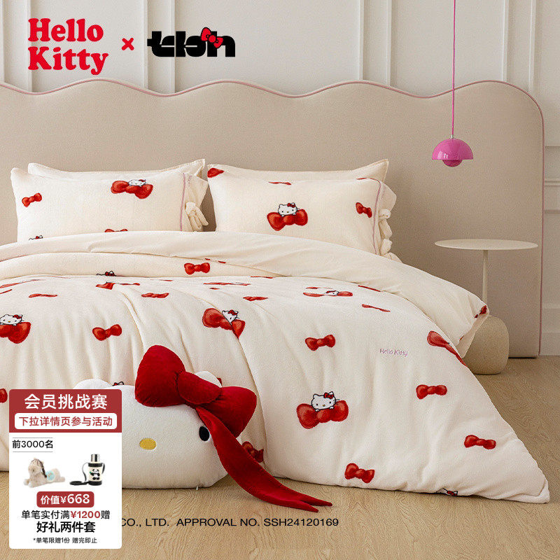 tbh野兽派家居四件套Hello Kitty双感暖绒床上用品法兰绒套件冬