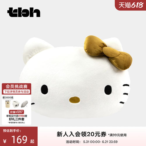 tbh野兽派金色蝴蝶结造型抱枕