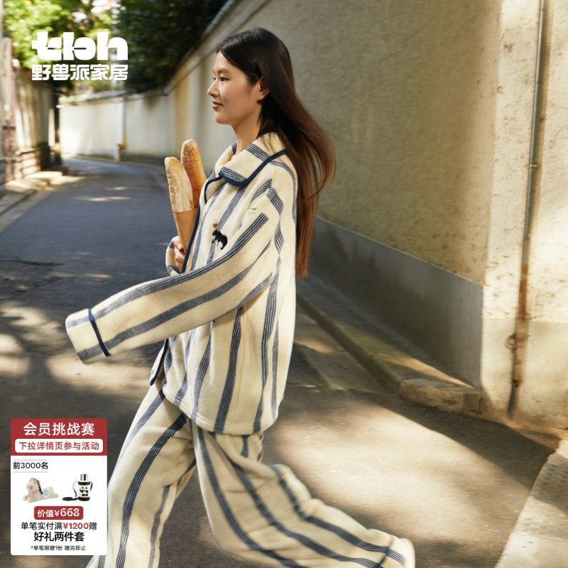 tbh野兽派家居都市野兽黑豹法兰绒家居服套装可外穿冬季情侣睡衣*