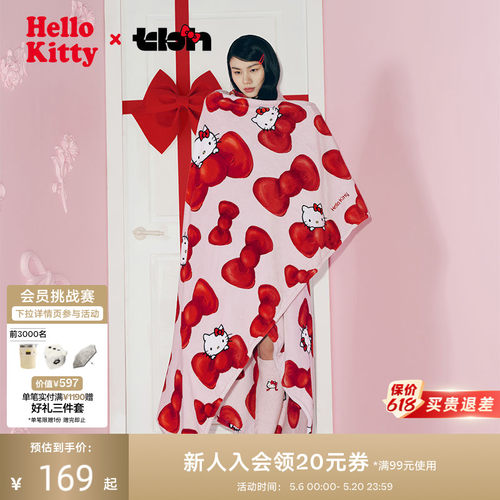 tbh野兽派家居法兰绒盖毯蝴蝶结