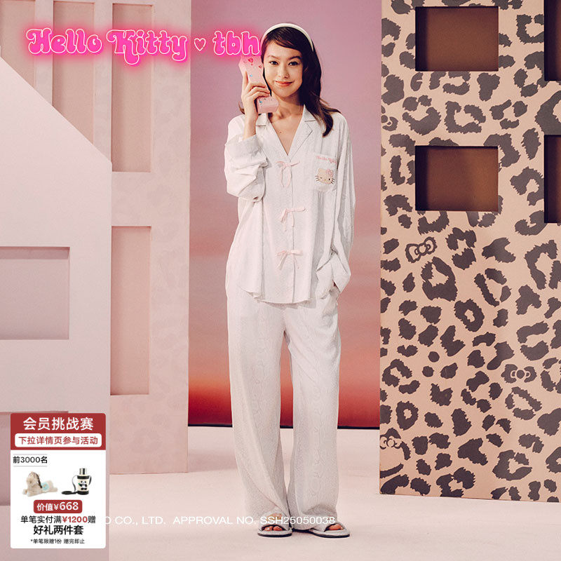 tbh野兽派家居三丽鸥Hello Kitty星光缎家居服套装可外穿睡衣女夏