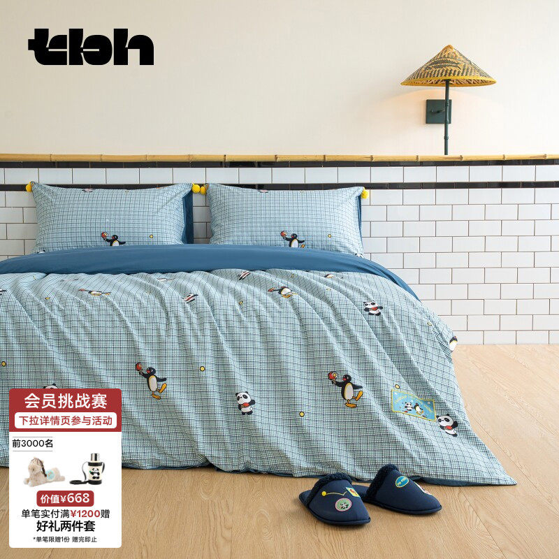 tbh野兽派家居床上四件套PIN!POM! 合作系列磨毛棉印花床品套件