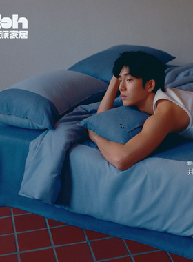 tbh野兽派家居牛仔棉拼接纯棉刺绣床上四件套单双人四季床品套件