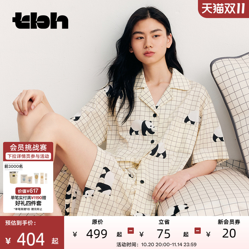 tbh野兽派家居天丝棉睡衣