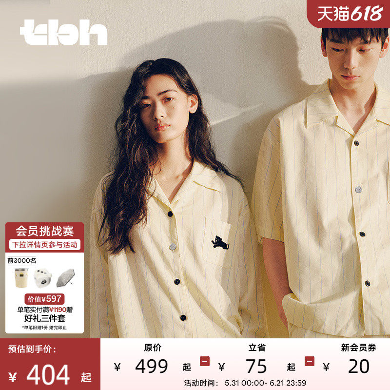 【明星同款】tbh野兽派家居天丝棉家居服套装可外穿四季情侣睡衣